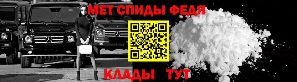 Amphetamine 97% Югорск