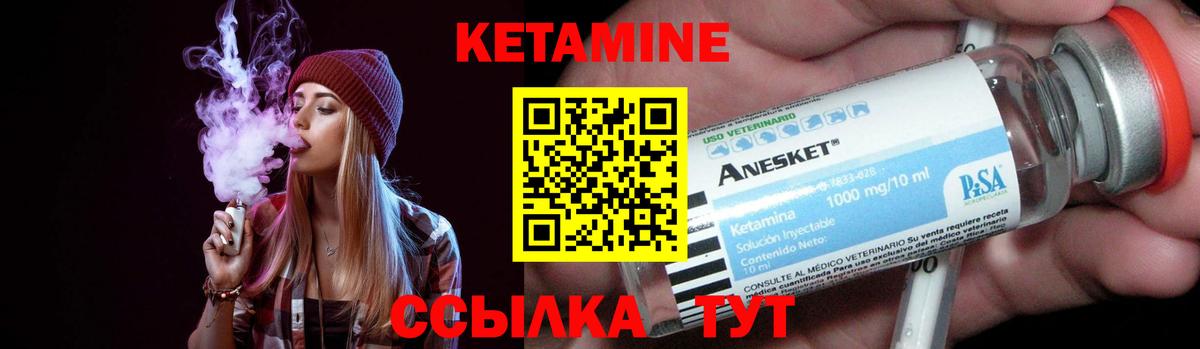 Югорск  Кетамин VHQ  Вход с VPN 