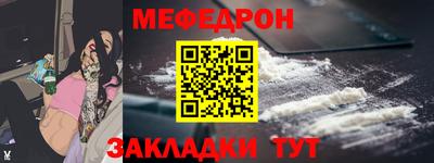 кристаллы Пенза