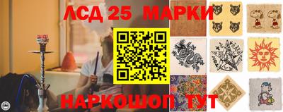 ПСИЛОЦИБИНОВЫЕ ГРИБЫ Партизанск