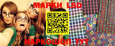 ПСИЛОЦИБИНОВЫЕ ГРИБЫ Партизанск