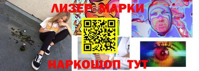 кристаллы Пенза