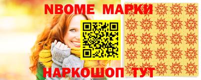 кристаллы Пенза