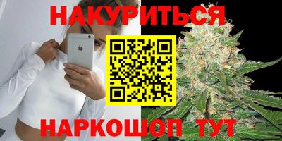 ПСИЛОЦИБИНОВЫЕ ГРИБЫ Партизанск