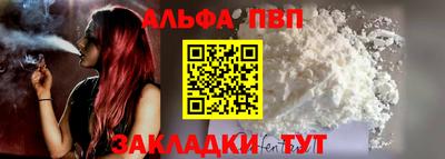 кристаллы Пенза