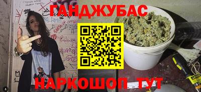 кристаллы Пенза