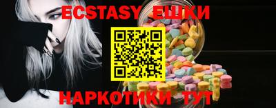ПСИЛОЦИБИНОВЫЕ ГРИБЫ Партизанск