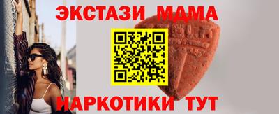 кристаллы Пенза