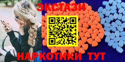 кристаллы Пенза