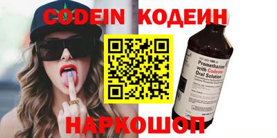 ПСИЛОЦИБИНОВЫЕ ГРИБЫ Партизанск