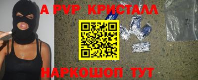 а пвп мука Первоуральск