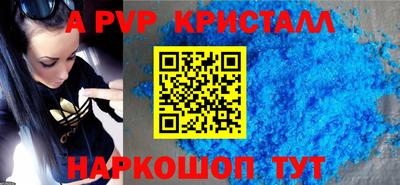 а пвп мука Первоуральск
