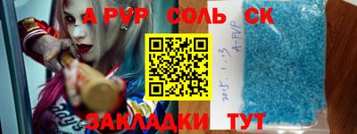 ПСИЛОЦИБИНОВЫЕ ГРИБЫ Партизанск