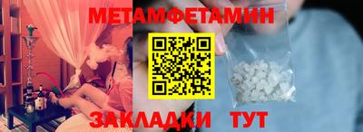 ПСИЛОЦИБИНОВЫЕ ГРИБЫ Партизанск