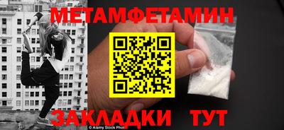 а пвп мука Первоуральск