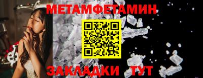 кристаллы Пенза