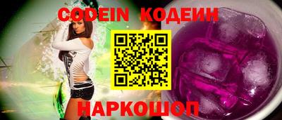 кристаллы Пенза
