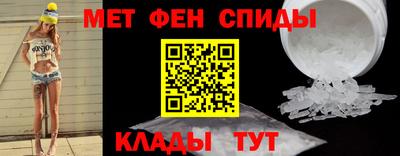 кристаллы Пенза