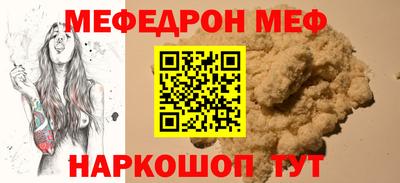 а пвп мука Первоуральск
