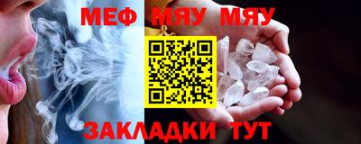 а пвп мука Первоуральск