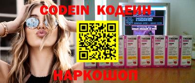 ПСИЛОЦИБИНОВЫЕ ГРИБЫ Партизанск