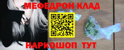 кристаллы Пенза