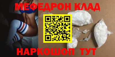 кристаллы Пенза