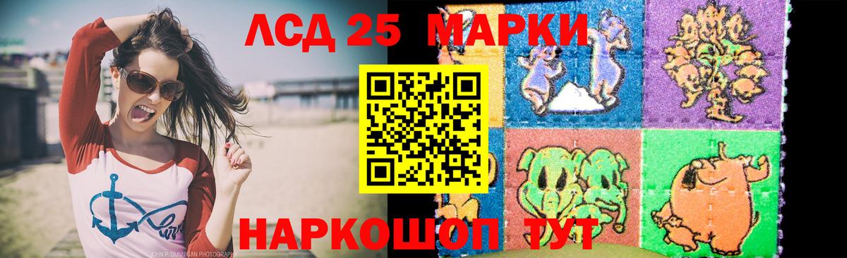 LSD-25 экстази кислота  Вход с VPN  Югорск  ЛСД экстази  Лсд 25 экстази кислота 