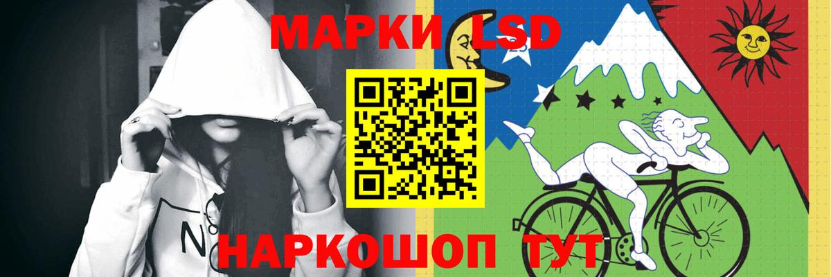 LSD-25 экстази ecstasy Югорск