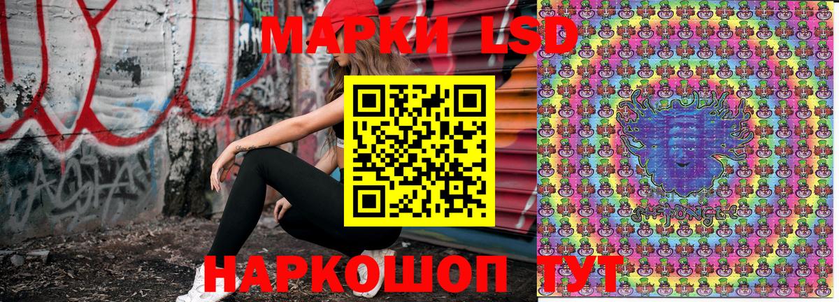 Марки NBOMe 1,8мг Югорск