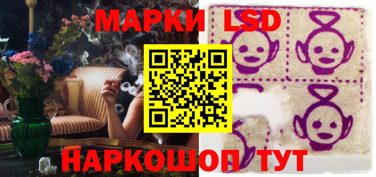 Наркотические марки 1500мкг  Марки NBOMe  Наркотические марки 1500мкг  Югорск  Вход с VPN 