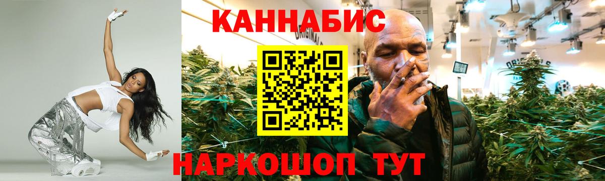 Конопля OG Kush  Шишки марихуана VHQ  МАРИХУАНА тримм  Югорск  Канабис THC 21%  Вход с VPN 