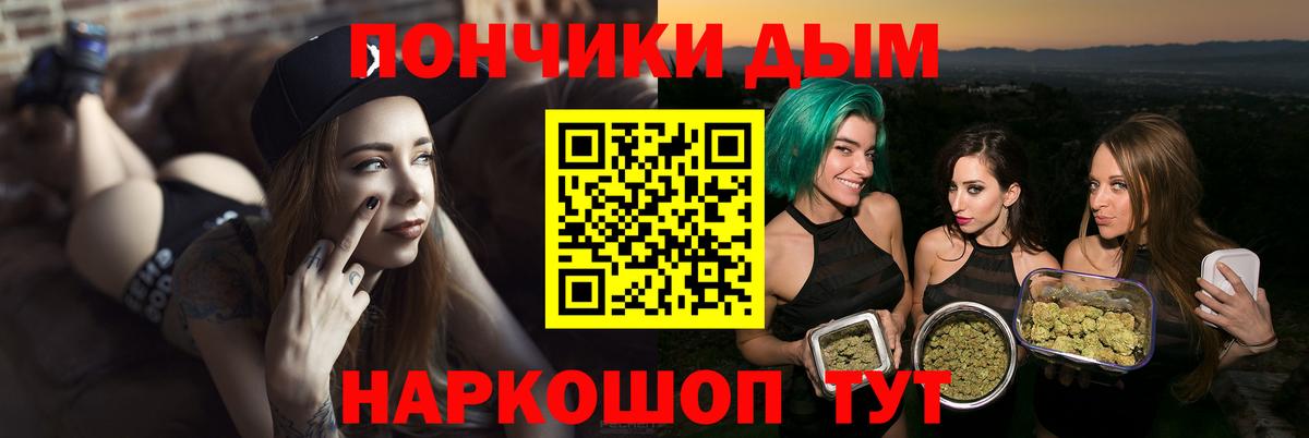 МАРИХУАНА гибрид Югорск